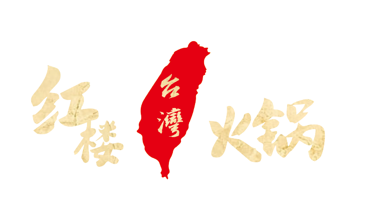 Chinese Dinner
