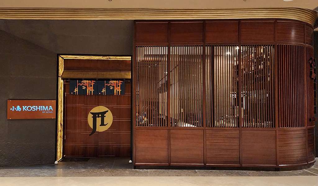 Koshima front entrance