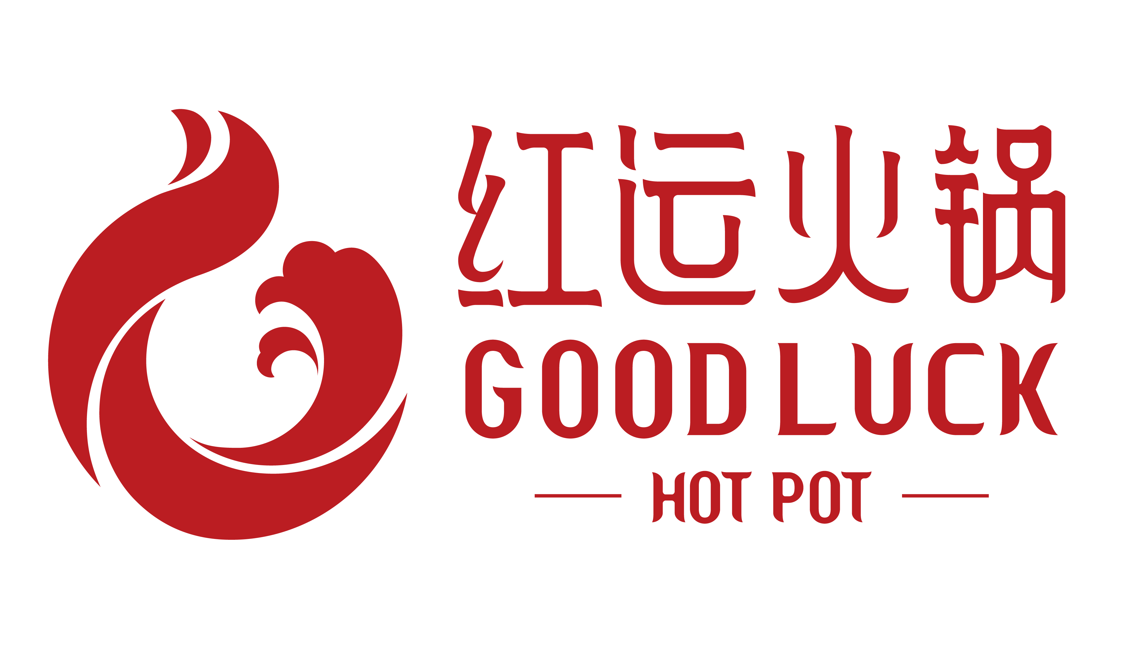 Good Luck Hot Pot Resto